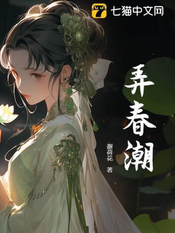 裕海扬帆弄春潮