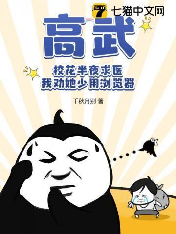 学校设定的高武