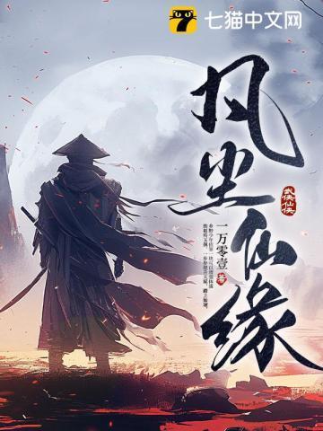 断剑山TXT全本
