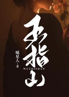 五指山两处日间照料中心运营