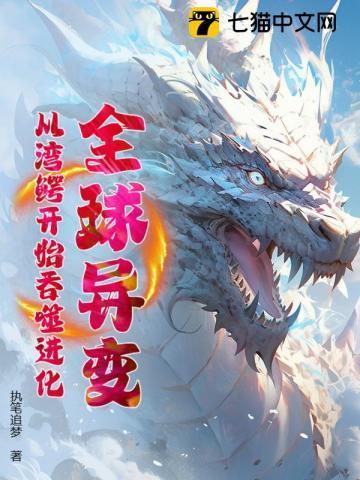 湾鳄存在多少年了
