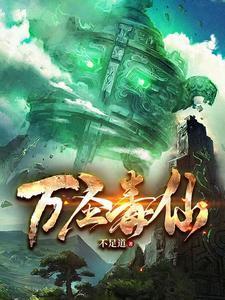 万圣云