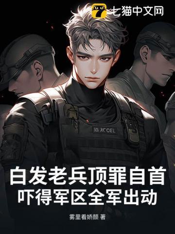 白发老头的vlog