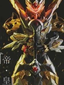 最强天道帝皇百度百科
