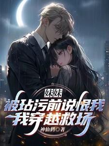 被妹妹看到了