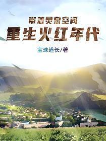 做军嫂