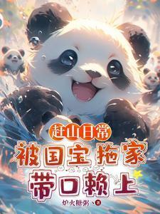 赶山必看经典全集
