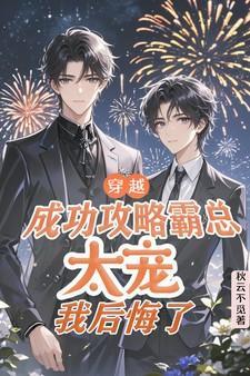 攻略全文免费阅读