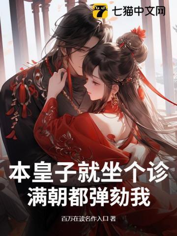 皇子自称本王