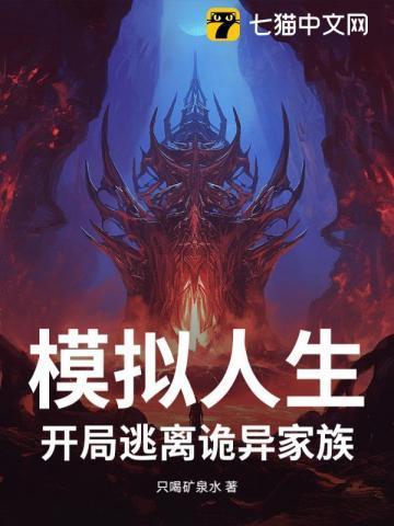 模拟人生选家庭跳回世界