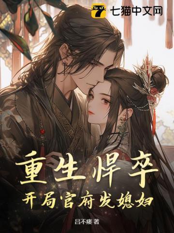 乱世军户家徒四壁的出处和背景故事简短