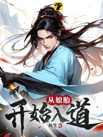 荒古圣体顶点