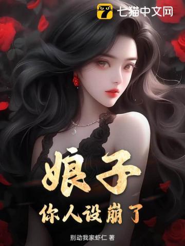 你空间炸了