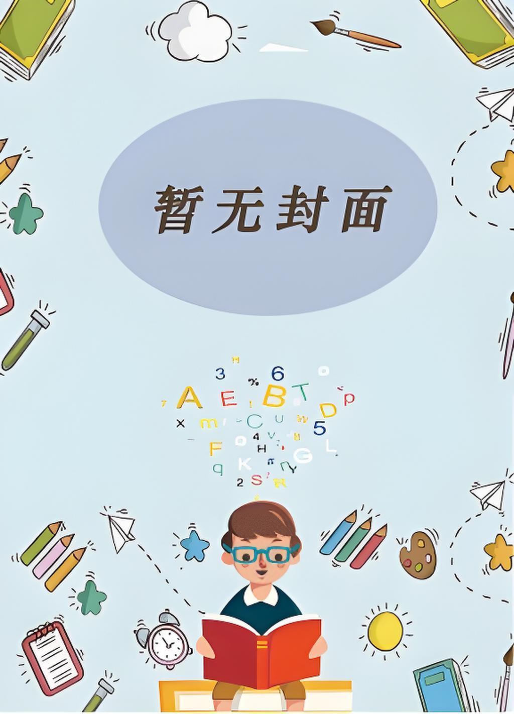 黑河到北京的飞机票