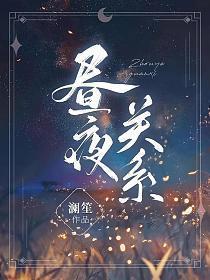 昼夜和昼夜交替产生的原因分别是什么