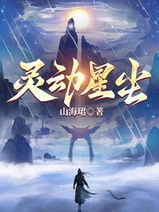 灵动在线手游官网