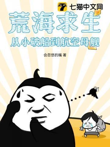 荒海 水