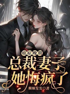第一章癌症晚期