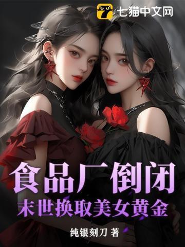 食品厂倒闭了产品有问题 经销商有责任吗