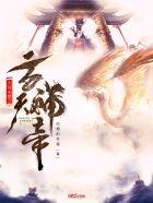 无敌神帝系统吴