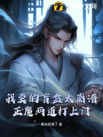 魔盒 盲盒
