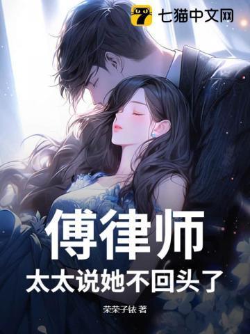 太太说她不回头了石雨薇和乐秧有什么过节