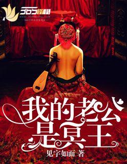 冥王老公轻点宠百度