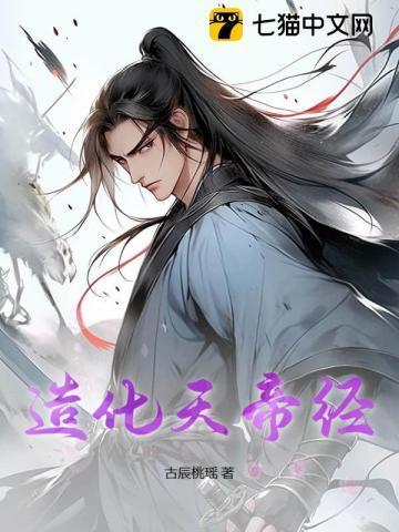天地造化之神