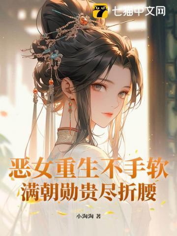 重生之斗破后宫其实我是小清新
