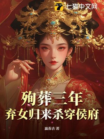 殉葬女妃子