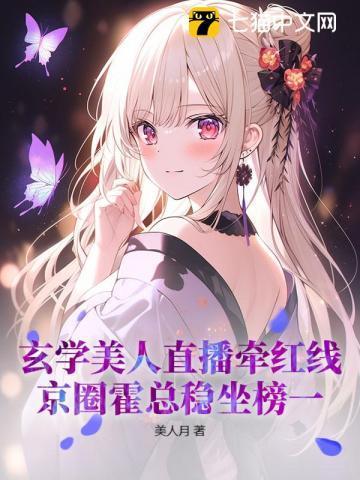 玄学直播哪个平台好