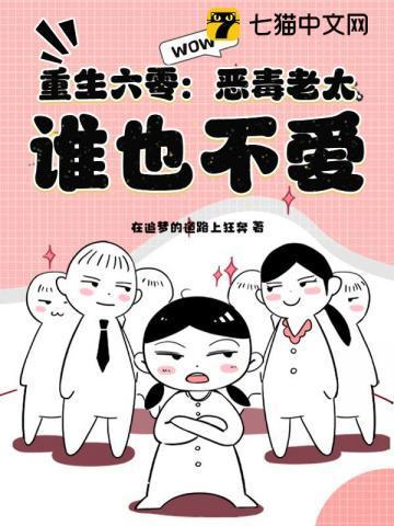 重生60恶毒女配有空间