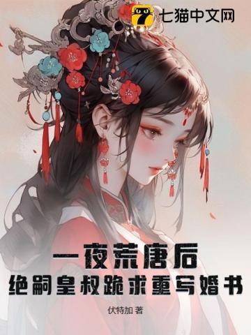 绝嗣