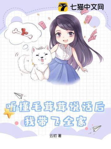 毛茸茸能有什么坏心思呢45