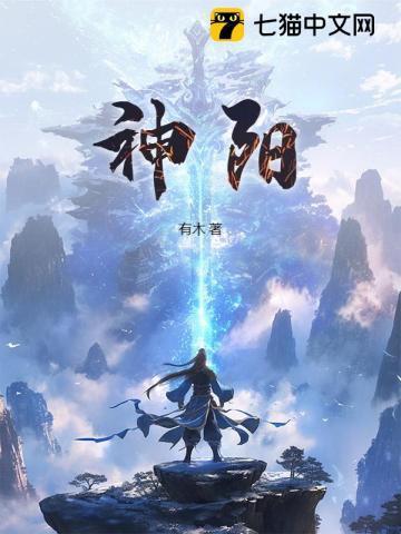 太阳神的化身是什么