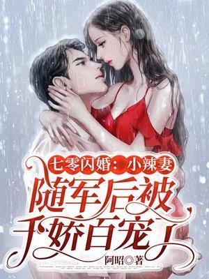 我在七零做军嫂顾念免费