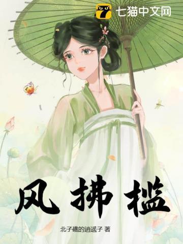 错撩清冷师尊后TXT全本