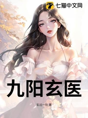 在女子学院当保安的推荐