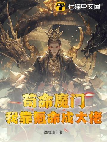 苟命鉨