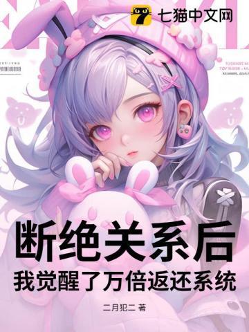 断绝关系什么意思