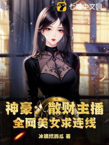散财财神爷是谁