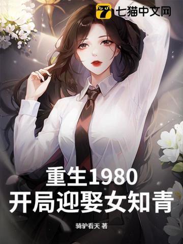 开局十万死士第八区