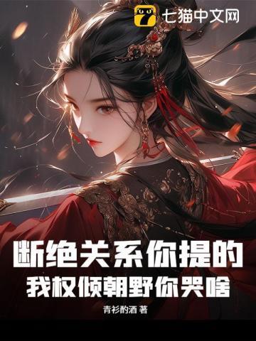 开局撕毁回城调令免费阅读