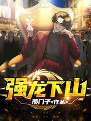 三个师父绝色倾城