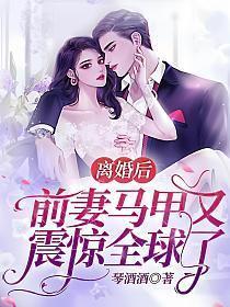 女子被前夫拽走