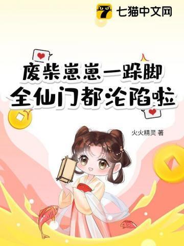 废柴作者