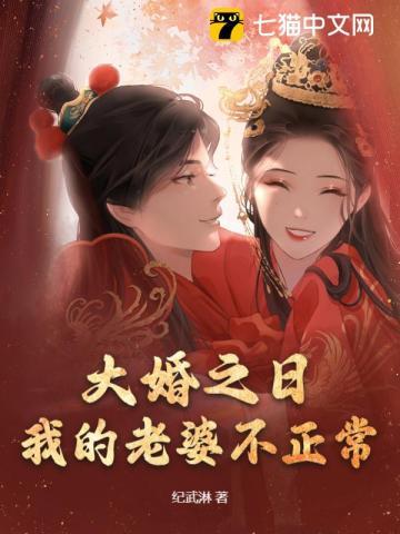 大乾第一纨绔林臻免费阅读笔趣阁