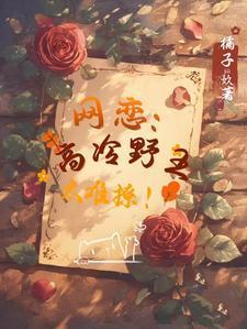 高冷霸气野王头像