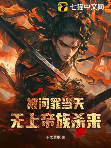 有帝族背景还开挂我无敌了纵横网