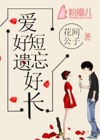 攻心恋爱